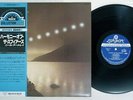 NEIL ARDLEY HARMONY OF THE SPHERES LONDON GXH-2021 Japan OBI VINYL LP