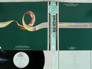 ALAN PARSONS PROJECT TALES MYSTERY & IMAGINATION 20TH CENTURY GP443 Japan OBI LP