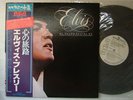 PROMO WHITE LABEL / ELVIS PRESLEY HE WALKS BESIDE ME / WITH OBI JPN
