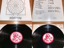 Warren James Quintet LP Intersections NM 70s NADA Records Free Jazz Spiritual