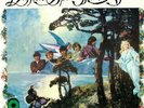 BUFFALO SPRINGFIELD - Buffalo Springfield Again (mono) (reissue) - Vinyl (LP)