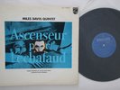 LP MILES DAVIS Ascenseur Pour L'echafaud SFX10546M PHILIPS JAPAN Vinyl
