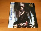 LP ALL ABOUT EVE S/T ALL ABOUT EVE JAPAN OBI