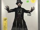 Boy George & Culture Club - Life LP NEW Indie Exclusive Colored Vinyl