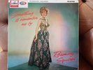 Rosemary Squires Something To Remember Me By 1965 Album CLP1832 CSD1586