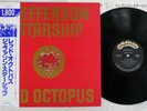 JEFFERSON STARSHIP RED OCTOPUS GRUNT RPL-2112 Japan OBI VINYL LP