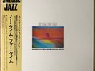 PAL THOWSEN TERJE RYPDAL JON CHRISTENSEN ARILD ANDERSEN No Time For Time JP LP