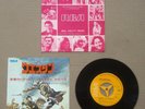 ONCE UPON A TIME IN THE WEST Sergio Leone ENNIO MORRICONE 45 rpm JAPANESE RECORD