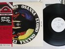 OSANNA L'UOMO SEVEN SEAS K22P-154 Japan OBI PROMO VINYL LP