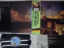 PINK FLOYD ANIMALS CBS/SONY 25AP 340 Japan OBI VINYL LP