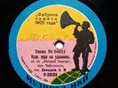 78rpm 12
