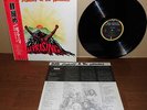 Bob Marley and the Wailers Uprising 1980 Japan LP Island ILS-81348, obi, insert