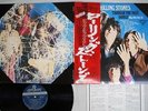 ROLLING STONES THROUGH PAST, DARKLY BIG HITS VOL.2 LONDON LAX-1013 Japan OBI LP