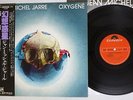 JEAN-MICHEL JARRE OXYGENE POLYDOR MPF 1098 Japan OBI VINYL LP