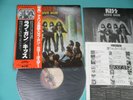 KISS LP Love Gun Victor 1nd Press Japan VIP-6435 OBI Excellent