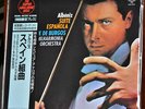 AUDIOPHILE SUPER ANALOG DISC KING RECORDS JAPAN ALBENIZ 
