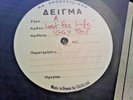IGGY POP LUST FOR LIFE TEST PRESS PROMO GREEK  DAVID BOWIE RAREST EX+ LAST COPY