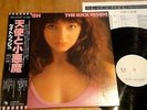 KATE BUSH - THE KICK INSIDE - PRE-PROMO JAPAN VINYL 33 LP + OBI - EMI EMS-81042