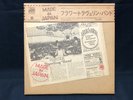 MADE IN JAPAN/FLOWER TRAVELLIN'BAND PSYCH PROG w/OBI inserts 2000yen first press