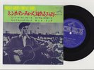 Elvis Presley 1965 Japan Stereo 33rpm EP HARD HEADED WOMAN Japanese
