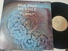 PINK FLOYD   meddle with echoes RARE COVER /LABELS    ISRAELI LP
