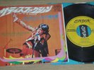 THE ROLLING STONES - SATISFACTION -  JAPAN 7