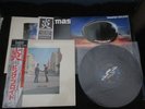 Pink Floyd Wish You Were Here Japan Mastersound Vinyl LP OBI Master Sound Half
