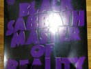 Black Sabbath / Master Of Reality - Sealed vinyl LP