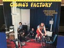 Creedence Clearwater Revival Cosmo's Factory LP 1979 Mobile Fidelity MFSL1-037