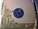 Miron Polyakin, violin plays Sarasate USSR 78rpm classical 10'' 1950s