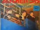 The Beatles - I Want To Hold Your Hand / This Boy / VG+ / 7