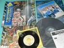 IRON MAIDEN LP Somewhere In Time w/Booklet, 7