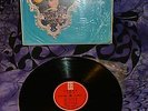 ORG LP TAIWAN HAI SHAN RECORD Co LS-2202 RARE Naishan HS EXCELLENT  Stereo Mono