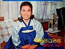 Lee Mi Ja - Rare Female Korean Pop LP - Jigu Record # JLS 120380 (1970) Hear
