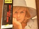 33T  LP  SYLVIE  VARTAN  SX-205  JAPON  GOLDEN  DISK  DE  1972    RARE