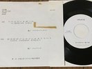 MICHAEL JACKSON Liberian Girl / THE JACKSONS JAPAN PROMO ONLY 7