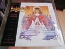 LP - David Bowie - Labyrinth - Soudtrack - OIS