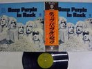 DEEP PURPLE IN ROCK WARNER P-8020W Japan OBI VINYL LP