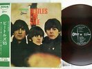 BEATLES FOR SALE ODEON OP-7179 Japan OBI Red Vinyl VINYL LP
