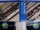BEATLES 1967-1970 APPLE EAP-9034B,5 Japan OBI VINYL 2LP