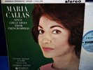 SAX 2410 *BLUE/SILVER* MARIA CALLAS* SINGS *FRENCH OPERATIC ARIAS* PRETRE* NM