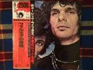 Live Adventures Mike Bloomfield  Al Kooper - 2LP Japan OBI Near Mint Wax  Vinyl