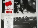 Dead Kennedys ?– Fresh Fruit For Rotting Vegetables LP OG Japan Vinyl (1980) DK