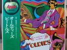Sehr gut erhaltene LP A Collection Of Beatles Oldies Japan mit OBI AP-8016
