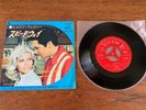 Elvis Presley 1968 Japan SPEEDWAY EP- RARE RED LABEL Japanese EP- MINT VICTOR SS