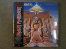Iron Maiden - Powerslave -180g Vinyl LP - Limited Ed. Picture Disc - New Sealed