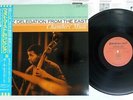 PAUL CHAMBERS MUSIC JAZZ WEST TOJJ-5817 Japan OBI MONO VINYL LP
