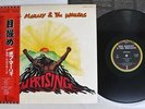 BOB MARLEY & THE WAILERS UPRISING ISLAND ILS-81348 Japan OBI VINYL LP