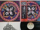 KISS ROCK AND ROLL OVER CASABLANCA VIP-6376 Japan OBI VINYL LP