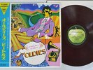 BEATLES A COLLECTION OF OLDIES APPLE AP-8016 Japan OBI RED VINYL VINYL LP